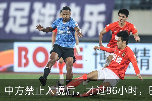 中方禁止入境后,才过96小时,巴拉圭部长撂下2句话,口气很狂妄