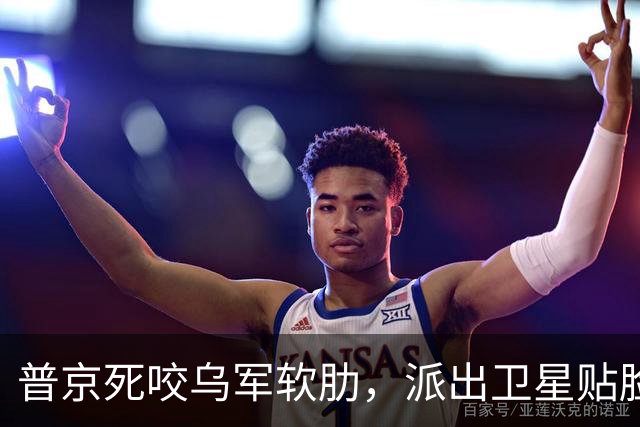 普京死咬乌军软肋,派出卫星贴脸追击北约卫星,随时准备动手!