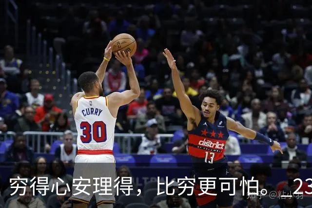 穷得心安理得，比穷更可怕。 23岁姑娘没工作，拖男友一起窝出租屋。一歇就是大半年，男友也辞了职。两人只能天天吃泡面，担心怀孕