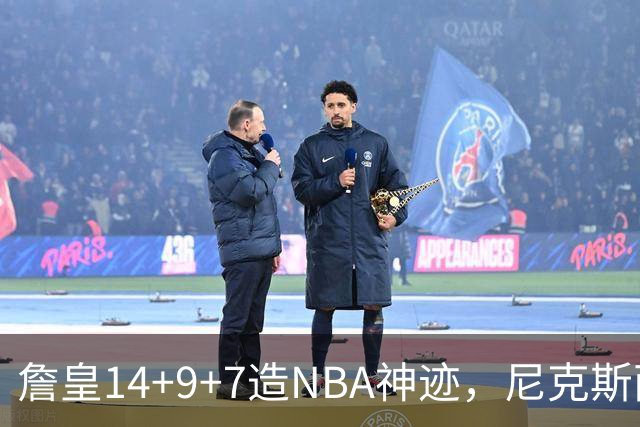 詹皇14+9+7造NBA神迹,尼克斯两大内线打爆恩比德,76人赛季开门红
